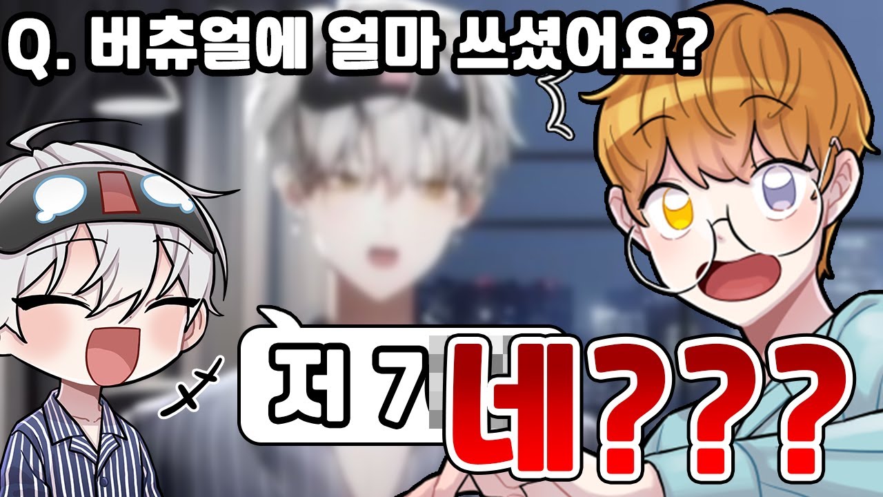 버츄얼 하기 전에 꼭 보세요! 1년 만에 평균 시청자 1000명 찍은 버츄얼 스트리머 [하꼬토크 - 늦잠편 ep.1]