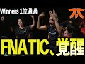 怒涛のWinners1位通過!あのZer0に「強すぎる」と言わせるほどに試合を破壊するFNC!【Apex/エーペックスレ/FNATIC/YukaF/Satuki/Lykq】