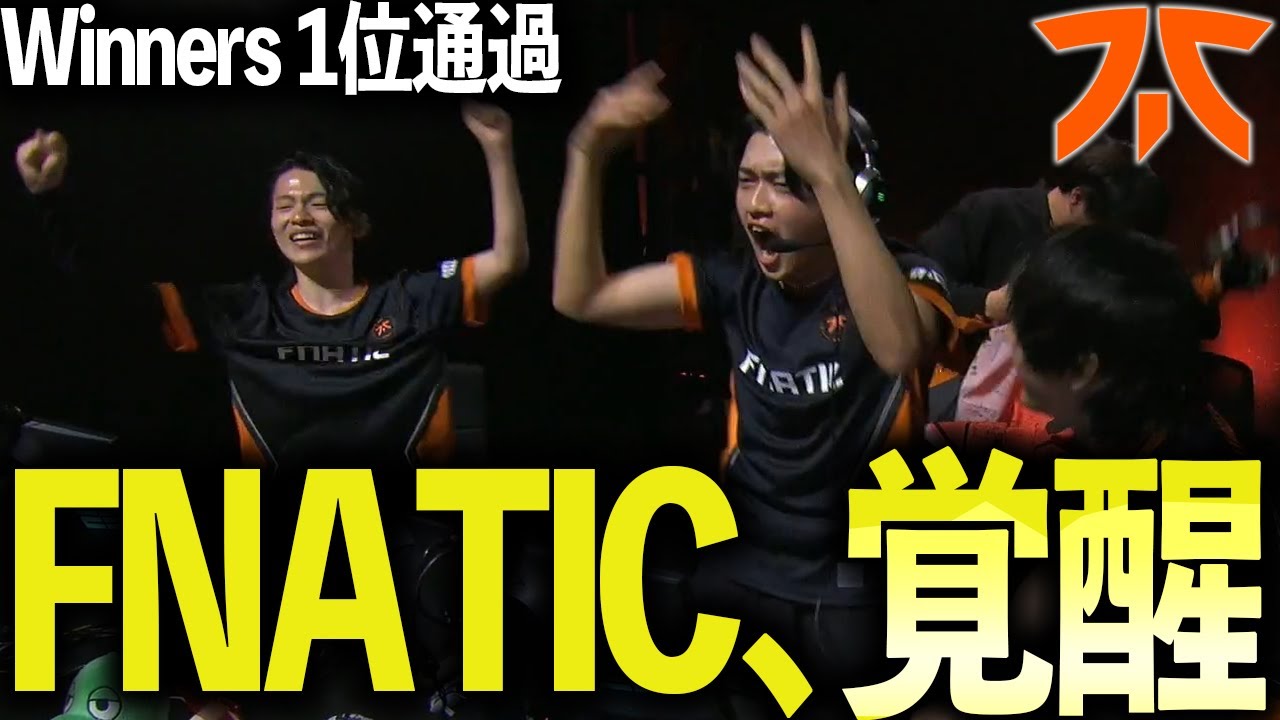 怒涛のWinners1位通過！あのZer0に「強すぎる」と言わせるほどに試合を破壊するFNC！【Apex/エーペックスレ/FNATIC/YukaF/Satuki/Lykq】