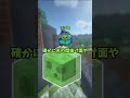 マイクラで一番好きな敵って誰や？