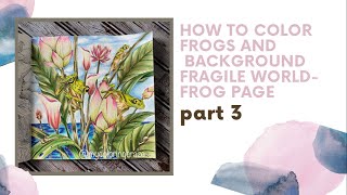 HOW TO COLOR FROGS AND BACKGROUND | FRAGILE WORLD|KERBY ROSANES|FROG PAGE -    PART 3