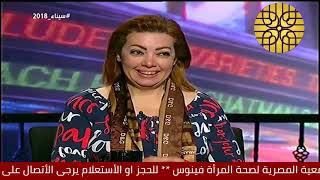 دكتور محمد أبو زيد و حالة تجميل الجفون الفنانة لبنى عبد العزيز