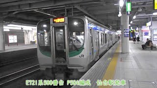tokyohot  e721 地方交通の動画（1832/2673ページ） - 鉄道コム