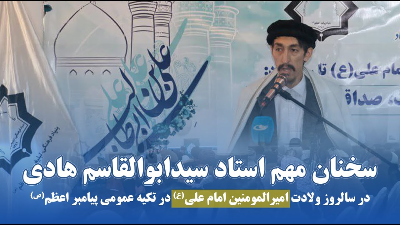 سخنان مهم و ارزشمند سید ابوالقاسم هادی