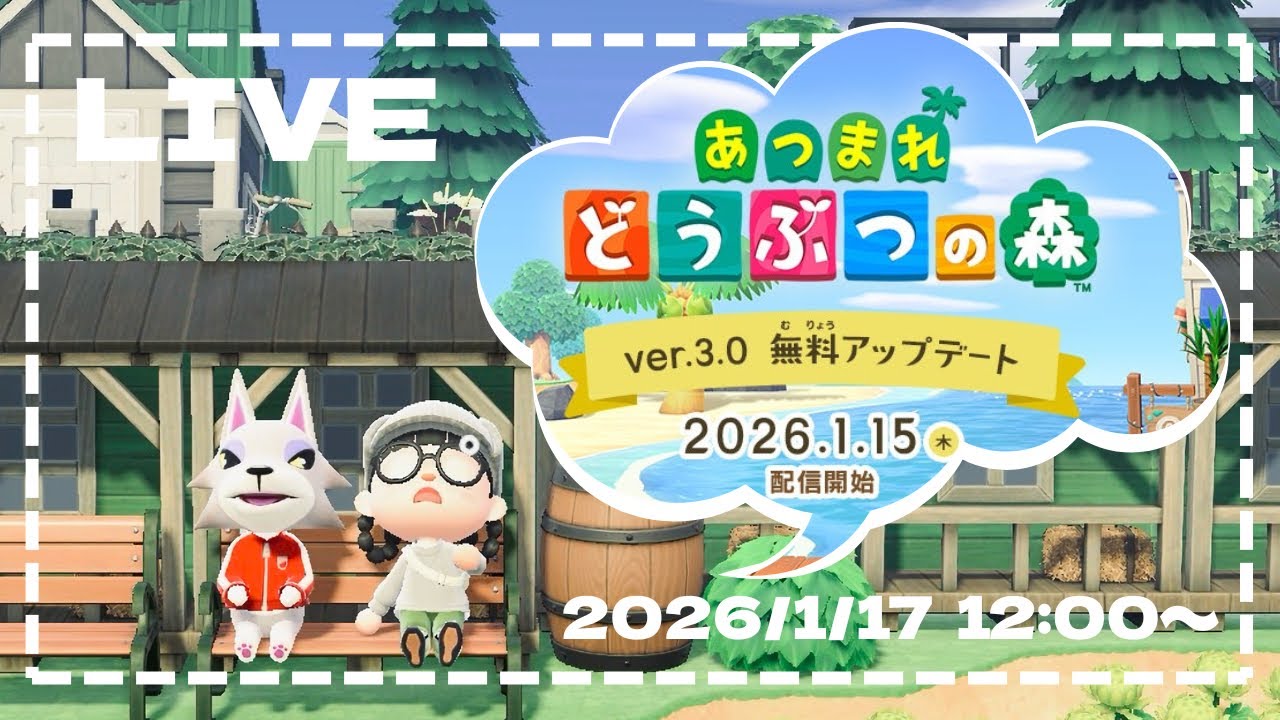 【あつ森】アプデをあそびつくすぞ！！👩🏻‍🌾🌲🤸🏻🦆♡
