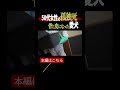 "たった1つの糞"を残し餓死した犬。生活保護受給者の孤独死《特殊清掃・遺品整理》vol.9