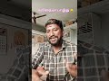 ஓடி போலாமா😂#shortsfeed #shortvideo #tamil #comedy #shortstamil Subscribe🔥