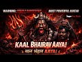 Alakh Kaal Bhairav Song Rudra Roop Awakened Dark Devotional 2026 mp3