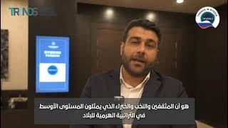 Dr. Majid Afshani, From The Gptt, Iran Speaks About The First Trends Brics Think Tanks Summit