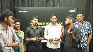 🔴 RTDS গুচ্ছ পরবর্তী সেকেন্ড টাইম নতুন ব্যাচের (6.1s) ওরিয়েন্টেশন 📌