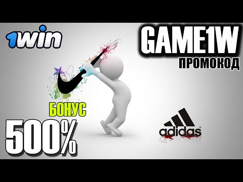 1 вин лаки джет
