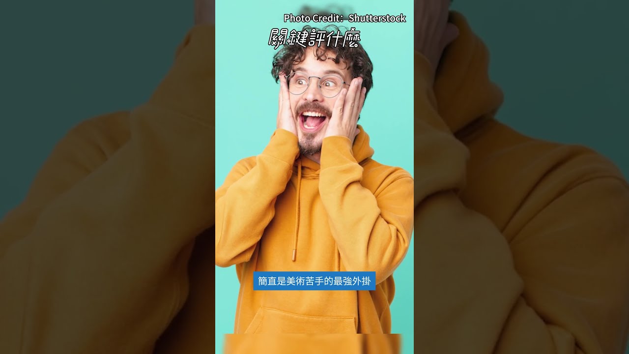 AI 製圖能力再升級 縮圖