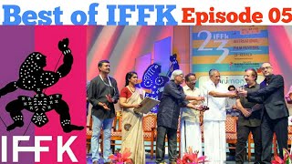 Best of IFFK 2018-Episode 05. The Dark Room directed by Rouhollah Hejazi