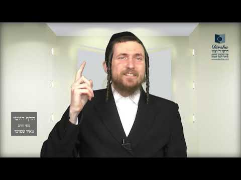 הדף היומי מסכת סנהדרין דף מז