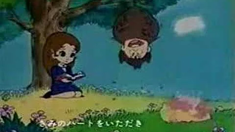 イタダキマン Mp3