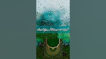 إن الذين يجادلون في آيات الله/ قراءة من سورة غافر برواية ورش