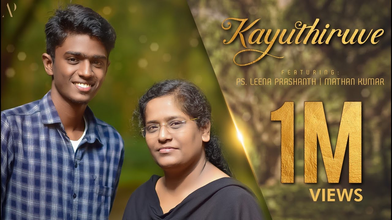 Kannada Worship Song 2019 Kayuthiruve  Pastor Leena Prashanth