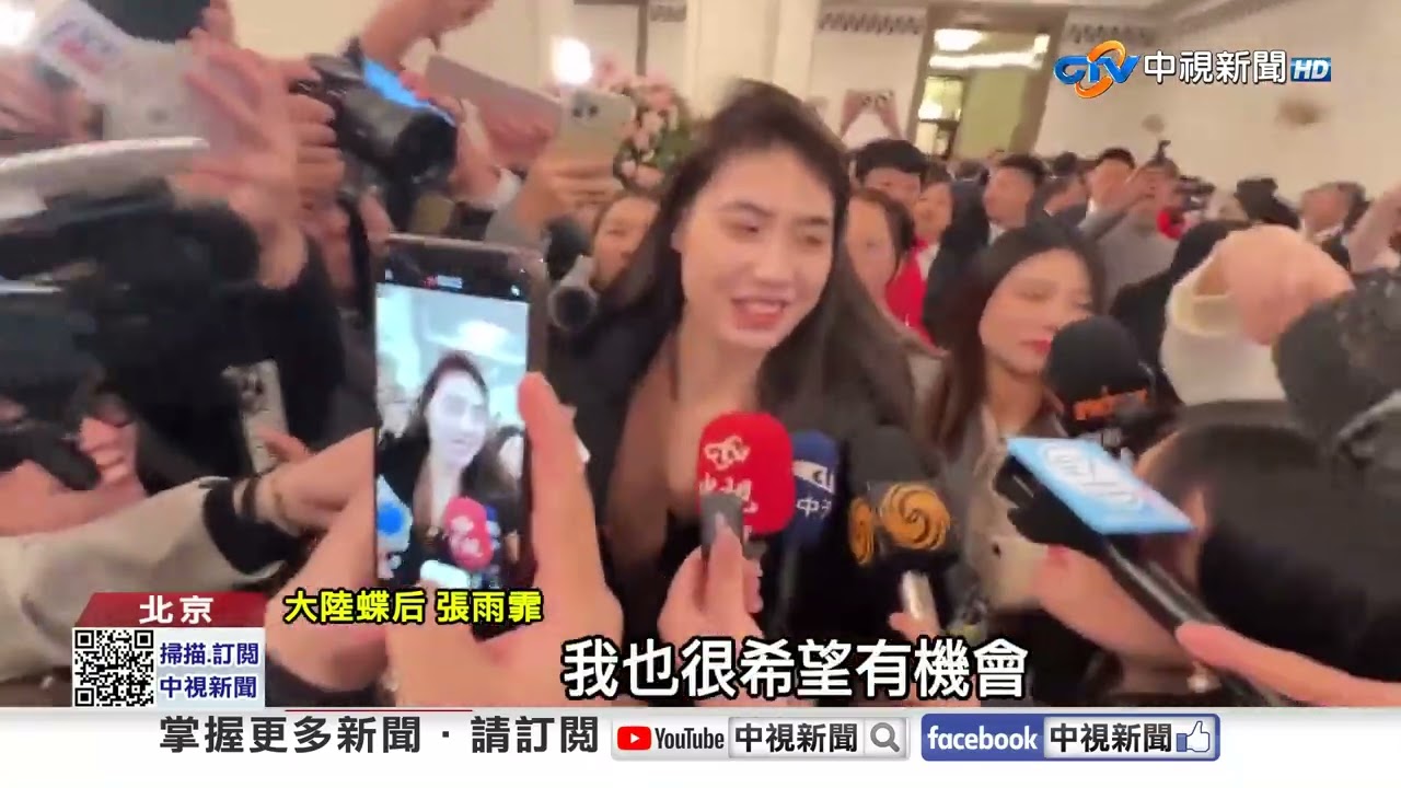 陸人大開幕! 軍費曝高達8.7兆 李強: