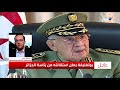 سليمان أعراج استقالة الرئيس بوتفليقة حدث تاريخي هام واستجابة لمبادرة الجيش الوطني 