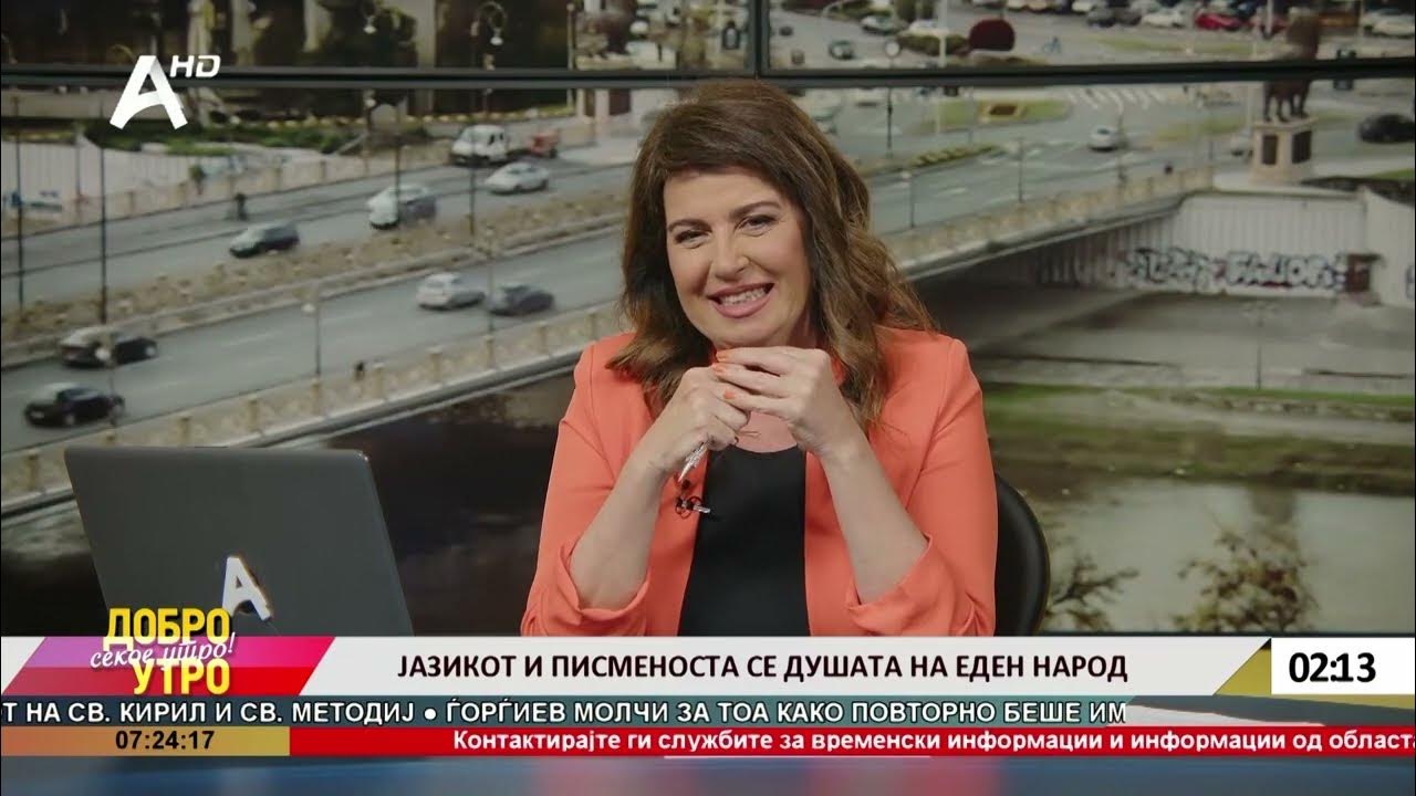 ,,Добро утро секое утро" Алфa Тв Утринска 24.05.2023г - YouTube