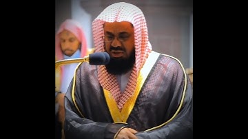تلاوة إبداعية تأخدك لعالم آخر للشيخ سعود الشريم من سورة ص 🌿🎧