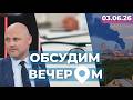 Секс-домогательства | Неделя Кулбергса | Удары по Санкт-Петербургу
