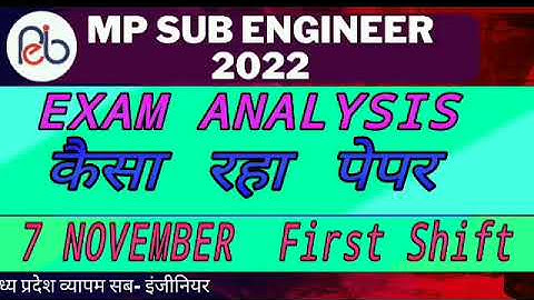 sub engg exam analysis first shift 7-11-2022 part -2