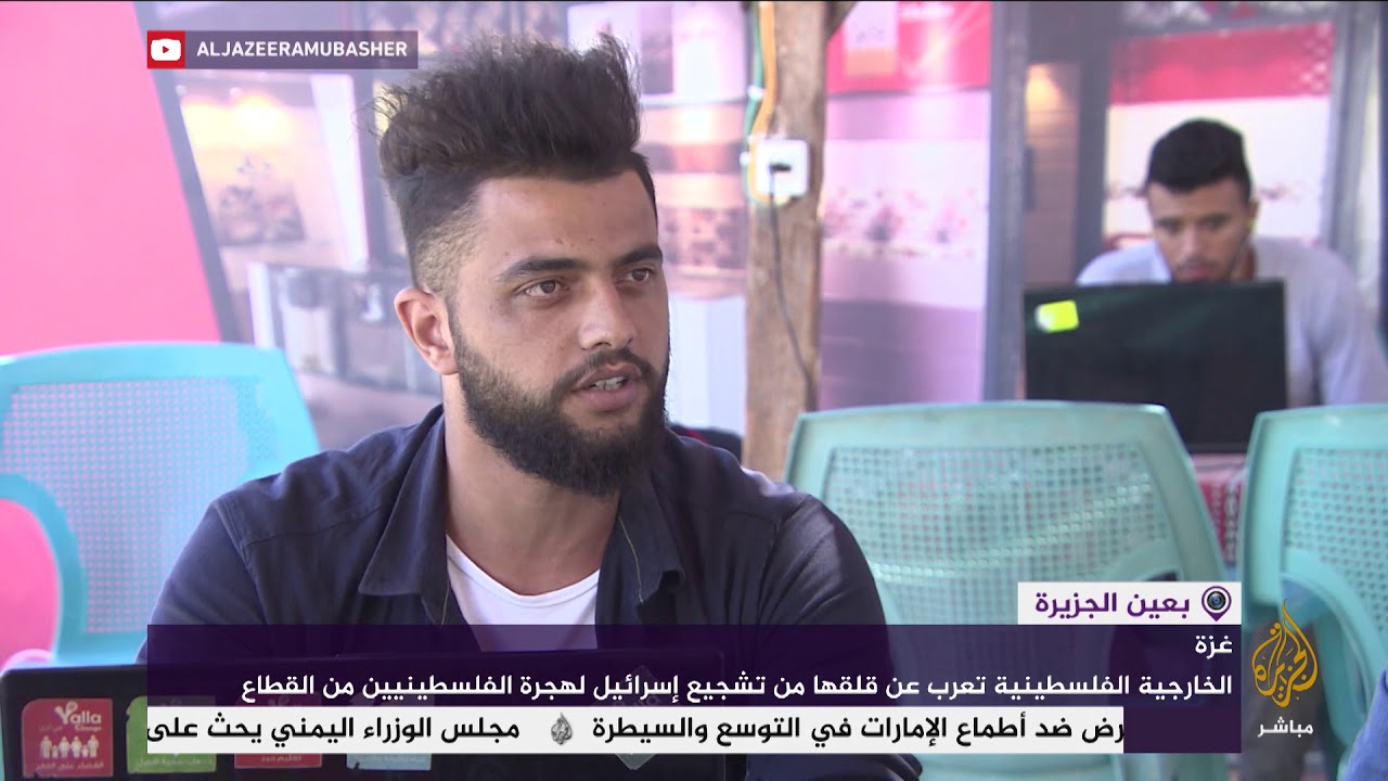 الخارجية الفلسطينية تتهم إسرائيل بالضغط على الفلسطينيين بغزة لدفعهم إلى الهجرة
