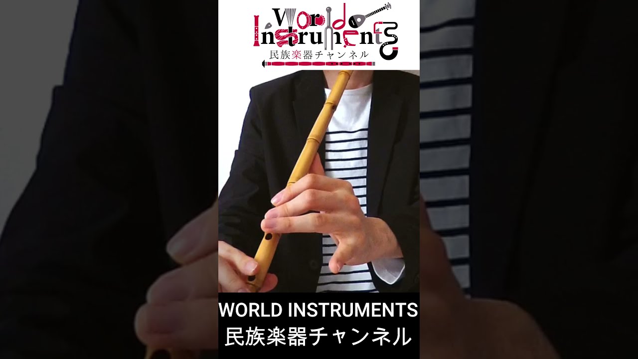 Middle Eastern Flute Improvisation 