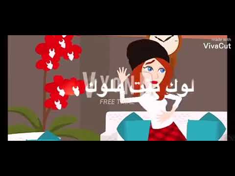 تصميمي الوصف مهم اسم القصه لم تكن يوم أخا لي اسم القناه حكايات ام جني وزينه 