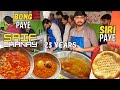 23 YEARS | Saif Murgh Chanay | Haleem | Mutton Paye | Bong Paye | Kofta Chanay | Special Breakfast