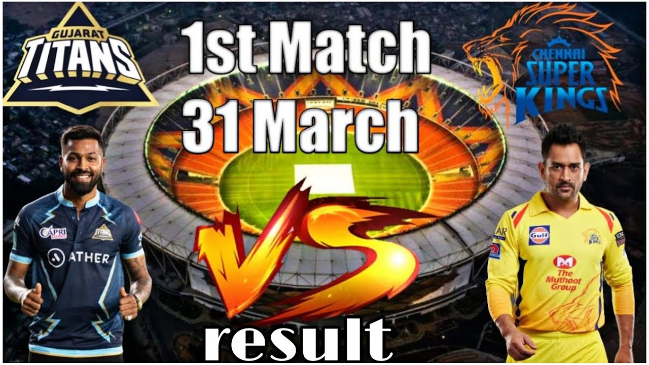 Yesterday IPL match result csk vs GT highlights match 😍1 IPL 2023 MATCH YouTube