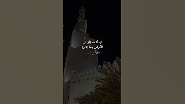 تلاوة حزينة من #سورة_سبأ للشيخ #عبدالله_القرافي.