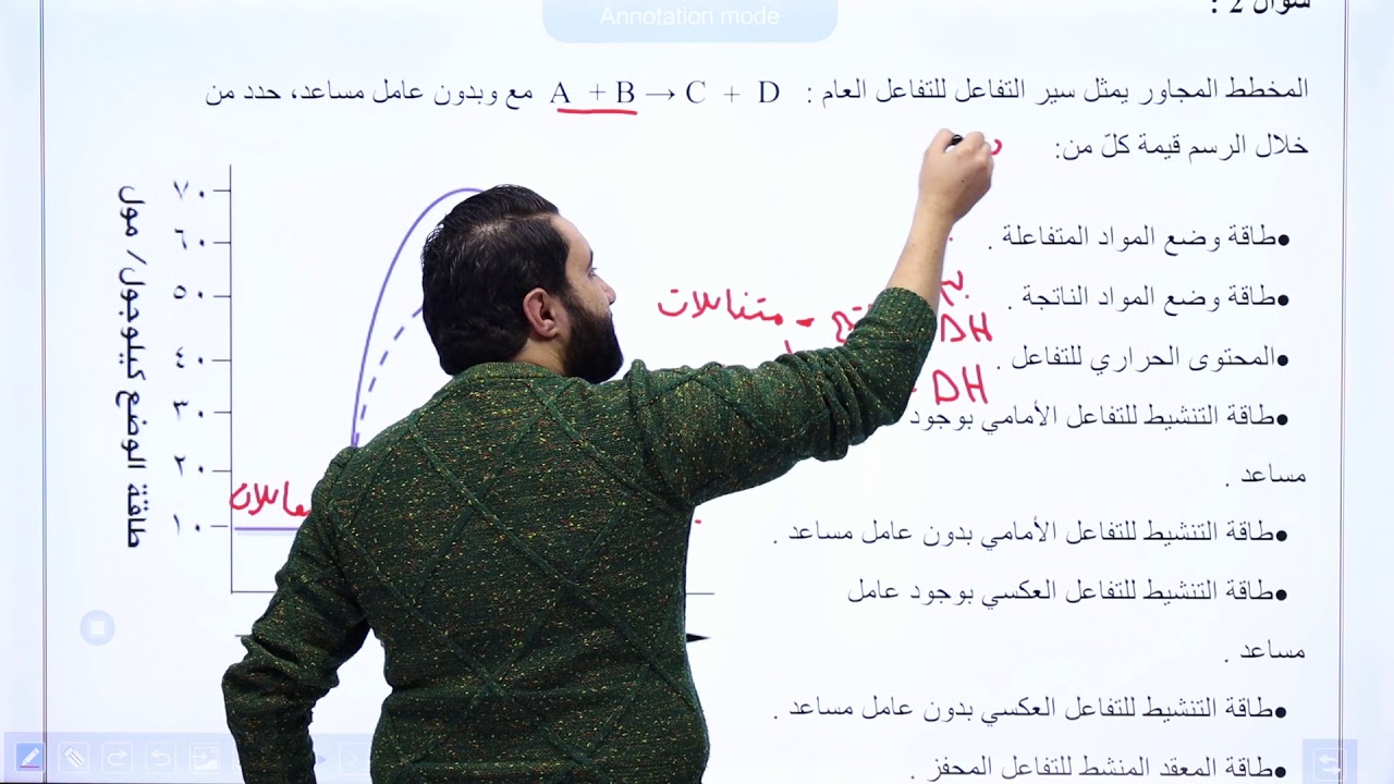 العامل المساعد الحصة #8