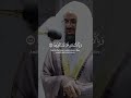 إن المتقين في جنات و عيون القرآن الكريم  سعود الشريم راحة نفسية تلاوات آيات تجويد