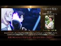 『セブンナイツ レボリューション -英雄の継承者-』／キャストが選ぶ名場面（ファリア役：山村響）