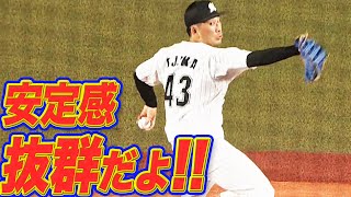 【オジマだよ!!】小島和哉『7回1失点で安定感抜群だよ!!』