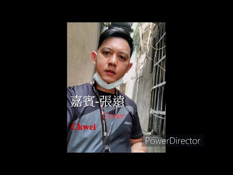 【唱歌一下吧】嘉賓-張遠  Cover Ckwei (吉他伴奏:夢想天空音樂工作室)