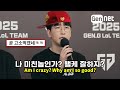 역대급 방송 신인에게 비트를 입혀봤다 | 2025 젠지