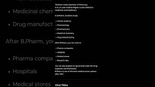 “B.Pharm Explained in 30 Seconds” #pharmacy #dpharm #bpharm #pharmacystudent