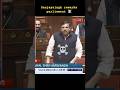 sanjaysingh fiery speech in parliament #pmmodi #sanjaysingh
