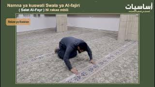 Namna ya kuswali Swala ya Al-fajiri (Salat Al-Fayr)