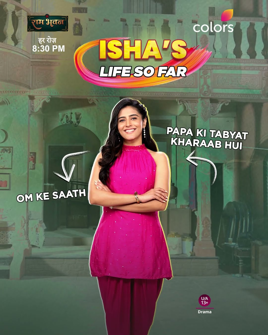 Isha’s Rollercoaster Life | Ram Bhavan