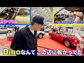 色々な車がある中で遊びの達人が選ぶのは？の巻【切り抜き】