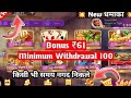 REAL CASH GAME ARNING GAME APPMAKE MONEY AT HOME