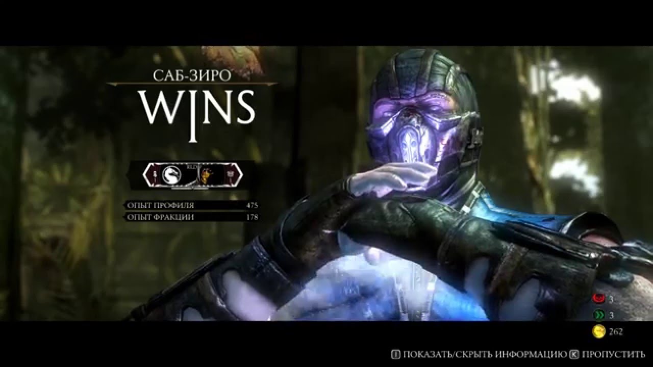 MSI GE72 2QF Apache Pro -  Mortal Kombat X