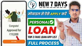 🔥2026 New 7 Days Loan Apps | 2 Loans Approved 😳 Real vs Fake Sachchai Review ||new 7 days loan app screenshot 5