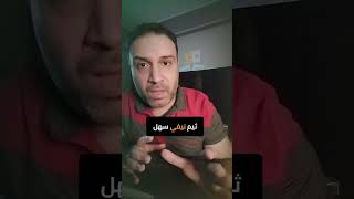 افضل قوالب ووردبريس مجانية #اكسبلور #ai #ecommerce #webdevelopment