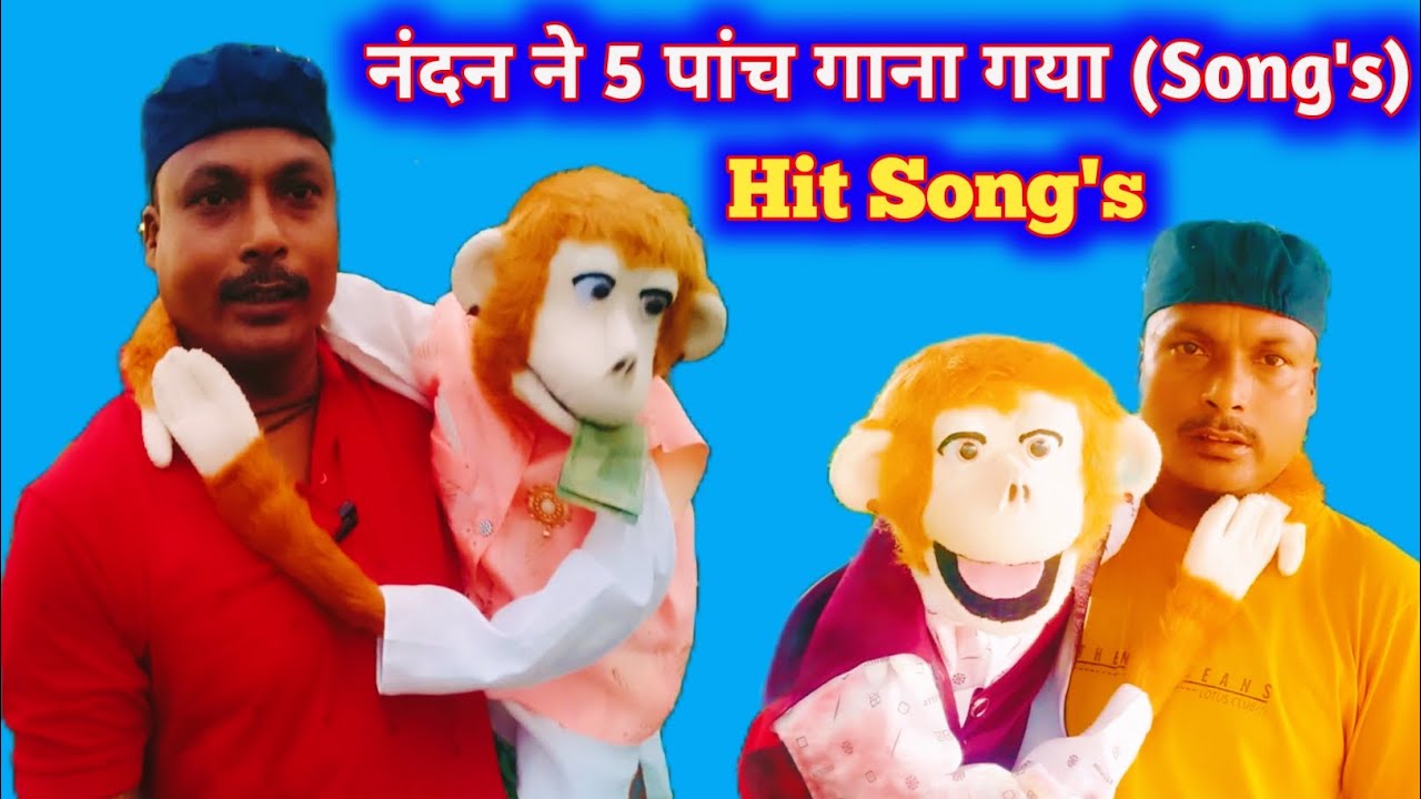 Ventriloquist Mr Kalu Bandar Comedy Video | Ventriloquism Monkey Puppet Show | Bandar Masti Videos 