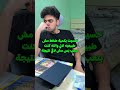 انت استثنائي